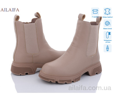 Ботинки Ailaifa 3E51-4