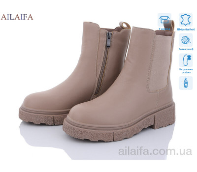 Ботинки Ailaifa 3C21-4 Ботинки Ailaifa 3C21-4
