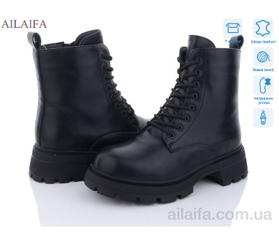 Ботинки Ailaifa D55-1 Ботинки Ailaifa D55-1