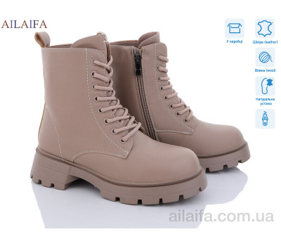 Ботинки Ailaifa D55-4 Ботинки Ailaifa D55-4