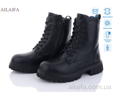 Ботинки Ailaifa 3D32-1 Ботинки Ailaifa 3D32-1