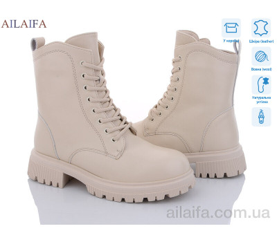 Ботинки Ailaifa 3D32-15 Ботинки Ailaifa 3D32-15