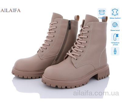 Ботинки Ailaifa 3D31-4 Ботинки Ailaifa 3D31-4