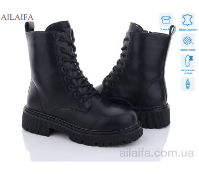Ботинки Ailaifa T170-1