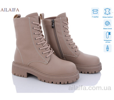 Ботинки Ailaifa T170-4 Ботинки Ailaifa T170-4
