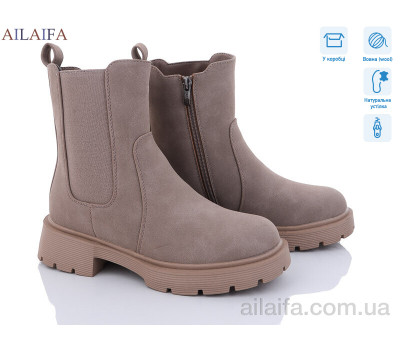 Ботинки Ailaifa DL302-5