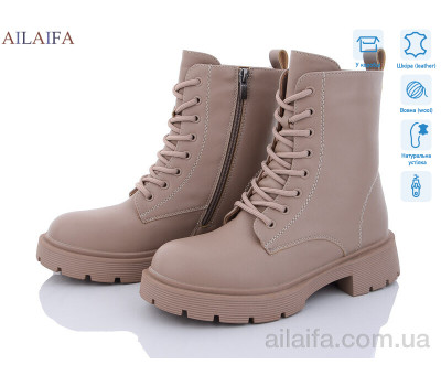 Ботинки Ailaifa DL300-4