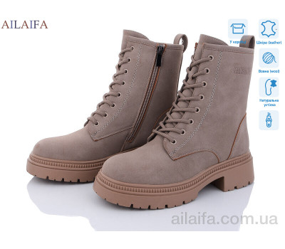 Ботинки Ailaifa 3F60-5 Ботинки Ailaifa 3F60-5
