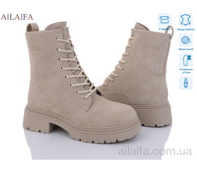 Ботинки Ailaifa 3F60-6 Ботинки Ailaifa 3F60-6