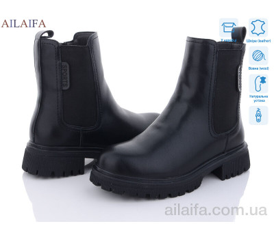 Ботинки Ailaifa 3D30-1 Ботинки Ailaifa 3D30-1
