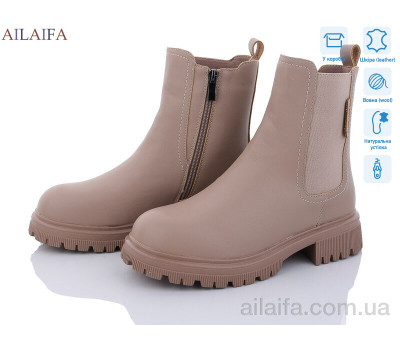 Ботинки Ailaifa 3D30-4 Ботинки Ailaifa 3D30-4