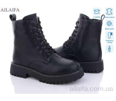 Ботинки Ailaifa J106-1