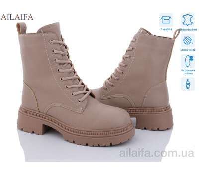 Ботинки Ailaifa 3F61-4 Ботинки Ailaifa 3F61-4