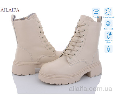Ботинки Ailaifa 3F61-15 Ботинки Ailaifa 3F61-15