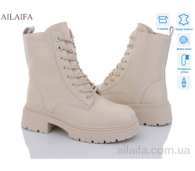 Ботинки Ailaifa 3F62-15 Ботинки Ailaifa 3F62-15