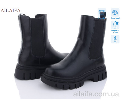Ботинки Ailaifa DQ333-1