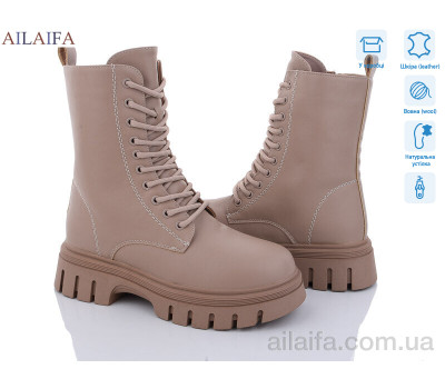 Ботинки Ailaifa DQ330-4