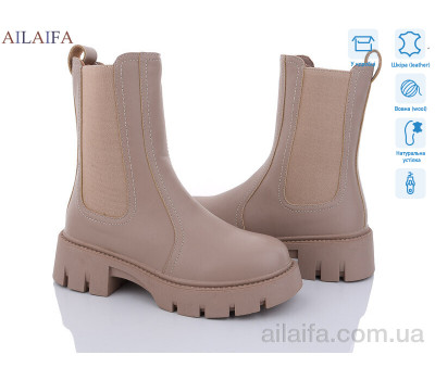 Ботинки Ailaifa DK293-4