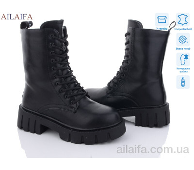 Ботинки Ailaifa N118-1