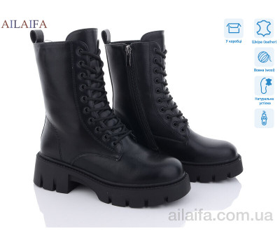 Ботинки Ailaifa DK295-1