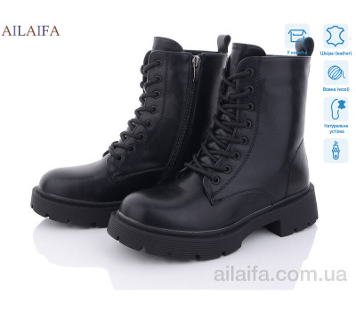 Ботинки Ailaifa DL300-1