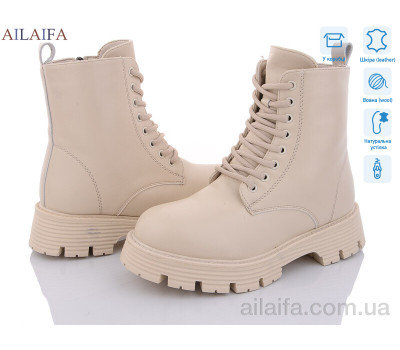 Ботинки Ailaifa C30-15 Ботинки Ailaifa C30-15