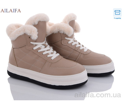 Ботинки Ailaifa 2261 khaki