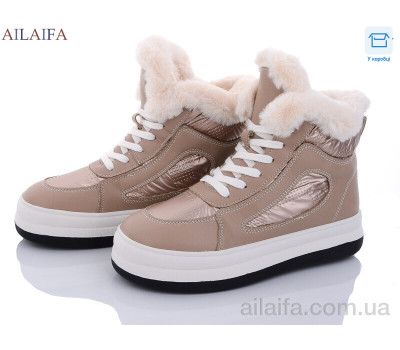 Ботинки Ailaifa 2260 khaki