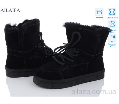 Угги Ailaifa U38-2