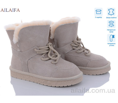Угги Ailaifa U38-5