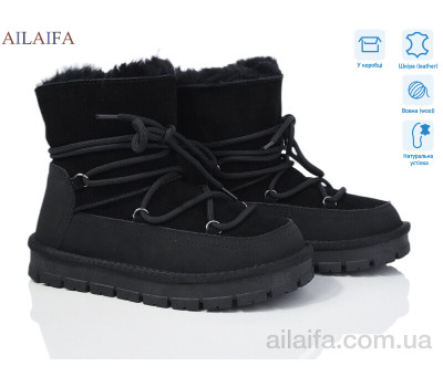Угги Ailaifa U32-2