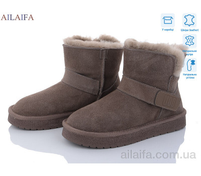Угги Ailaifa U35-3
