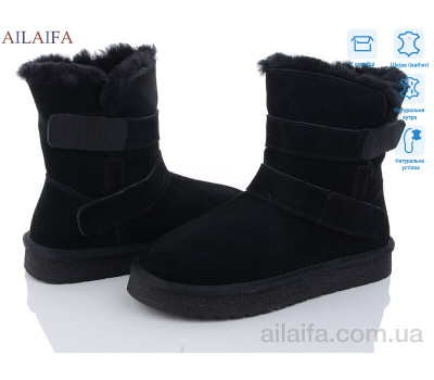 Угги Ailaifa U51-2