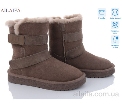 Угги Ailaifa U51-3