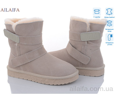 Угги Ailaifa U51-5