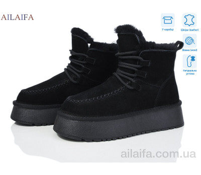 Угги Ailaifa U31-2
