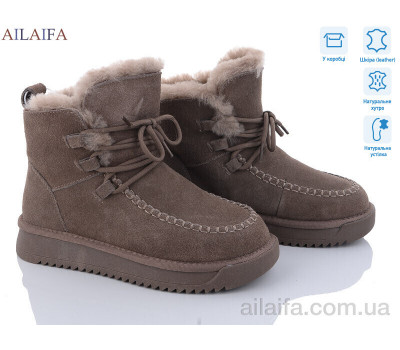 Угги Ailaifa U31-3