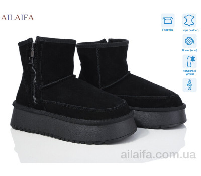 Угги Ailaifa U52-2