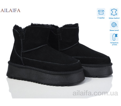 Угги Ailaifa U55-2