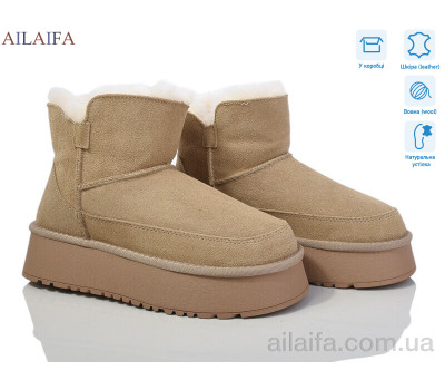 Угги Ailaifa U55-6