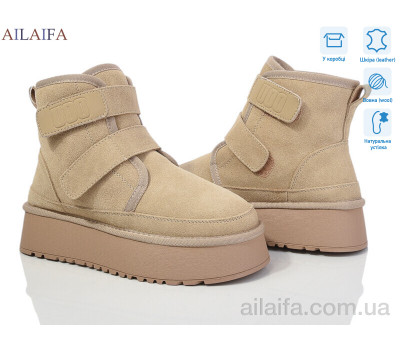 Угги Ailaifa U53-6