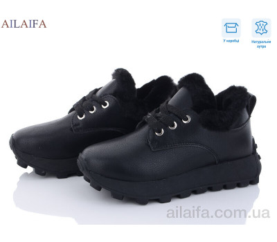Кроссовки Ailaifa 2307a black