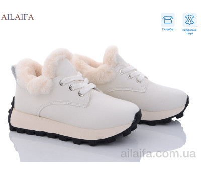 Кроссовки Ailaifa 2307 beige