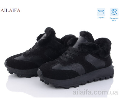 Кроссовки Ailaifa 2312a black