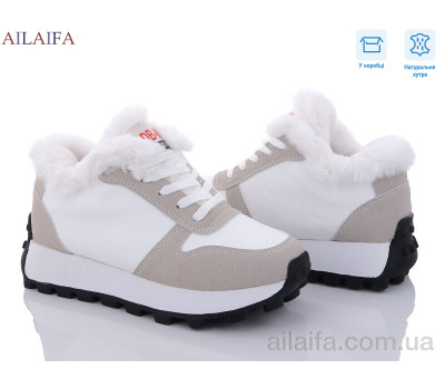 Кроссовки Ailaifa 2301 white