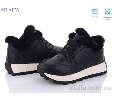 Кроссовки Ailaifa 2305 black