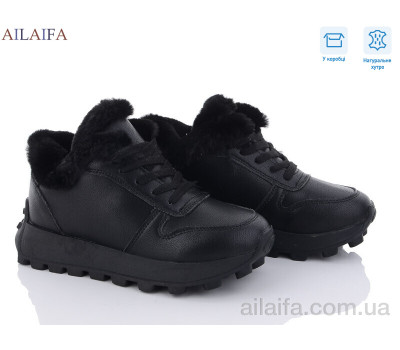 Кроссовки Ailaifa 2305a black