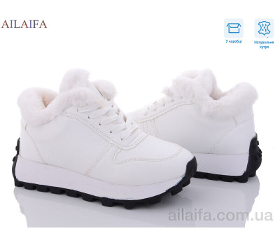 Кроссовки Ailaifa 2305 white