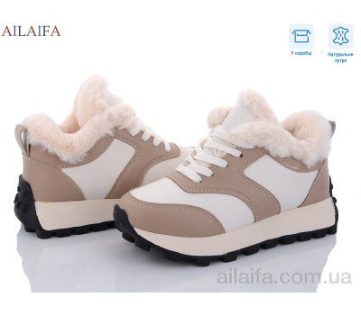 Кроссовки Ailaifa 2311 khaki Кроссовки Ailaifa 2311 khaki