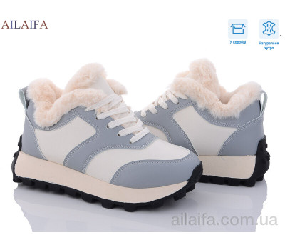 Кроссовки Ailaifa 2311 grey